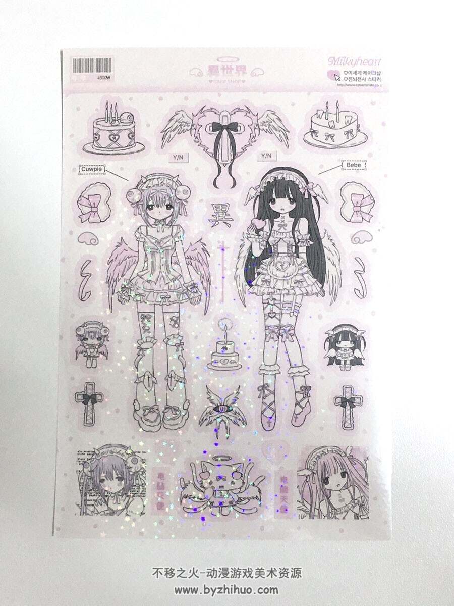 画师milkyhearts 可爱的人物插画图包 百度网盘下载