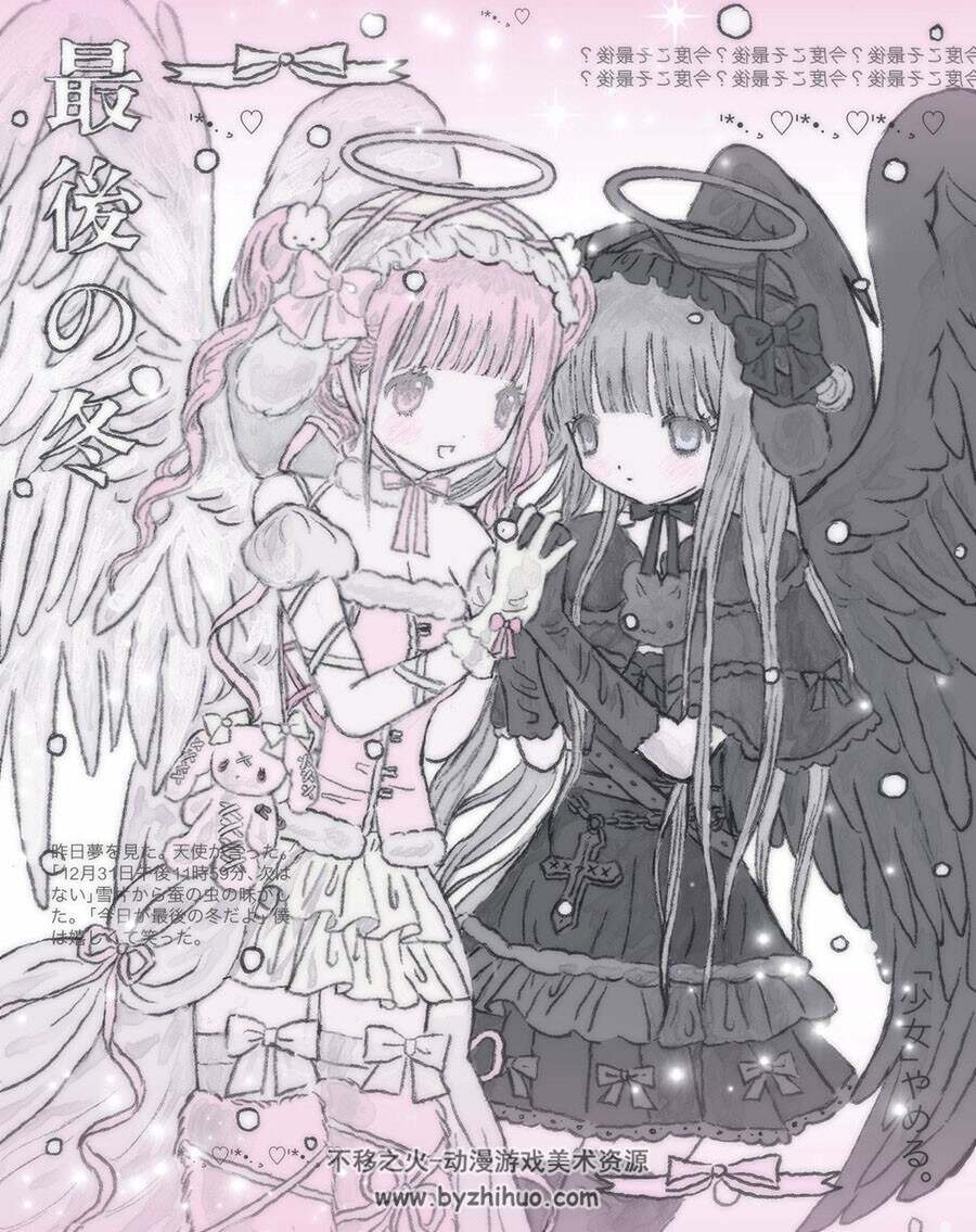 画师milkyhearts 可爱的人物插画图包 百度网盘下载