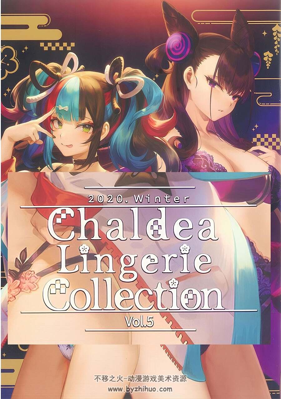 泳衣画集(Air Comiket 2) CHALDEA Lingerie Collection Vol. 5 百度网盘下载