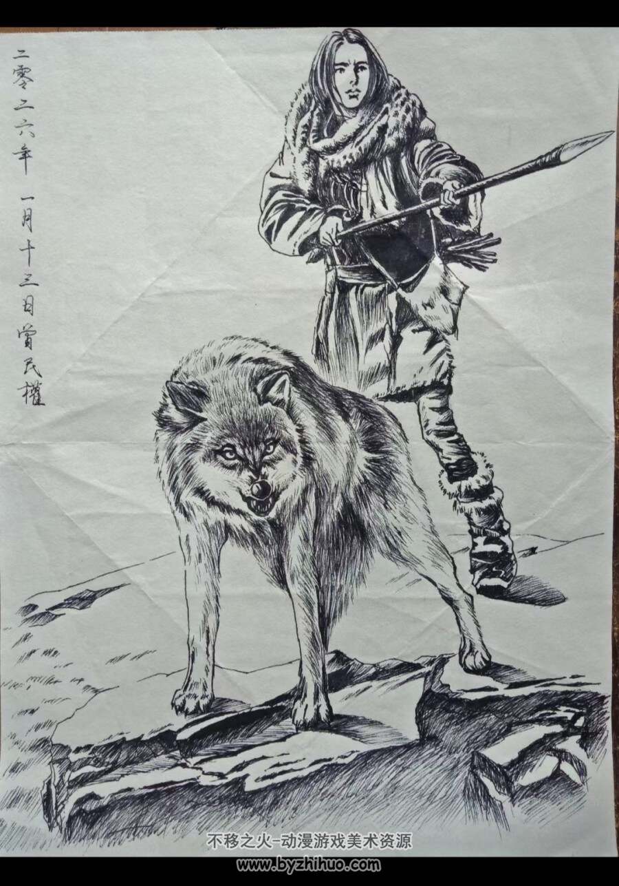 狼