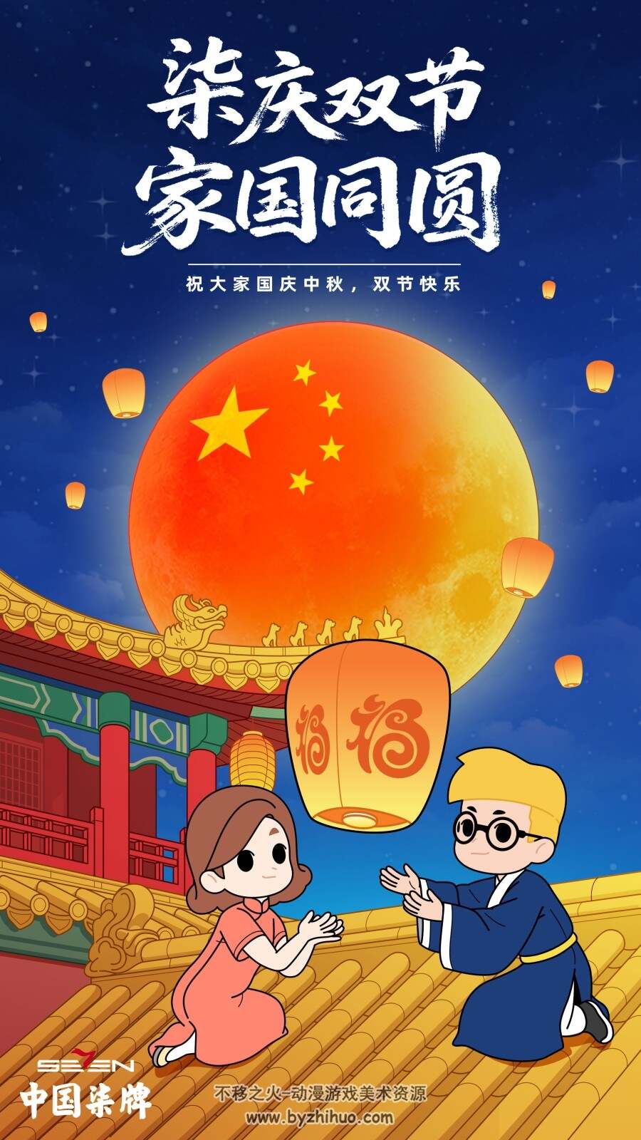 个人作品