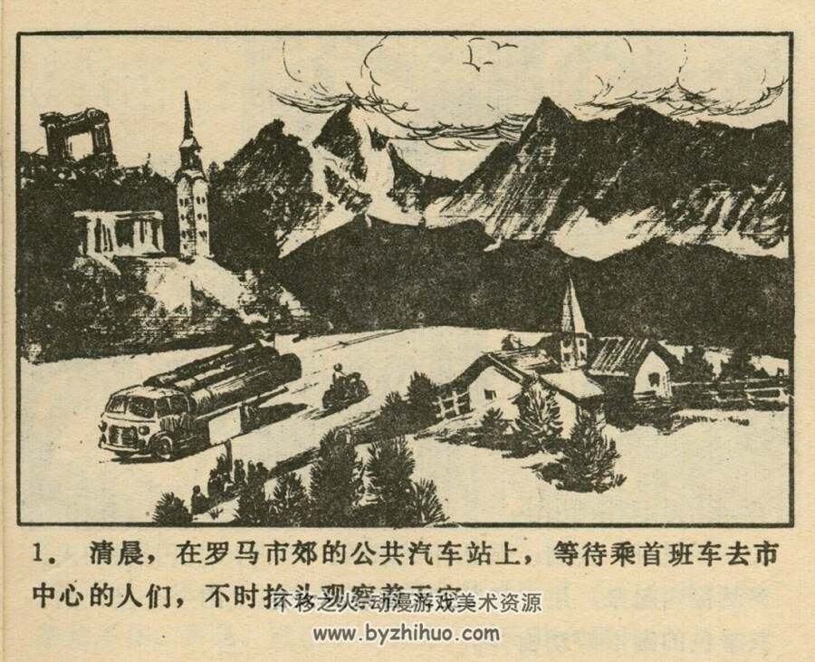 空中蛋糕 1987年版 PDF格式连环画 百度网盘下载72MB