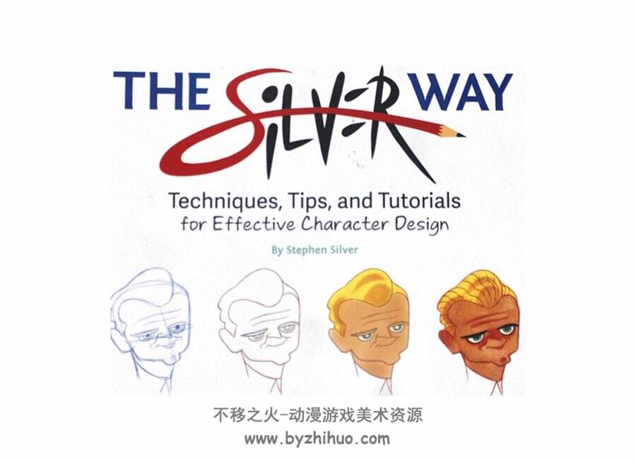 The Silver Way 角色设计的核心理念与技巧 JPG+PDF 百度网盘下载