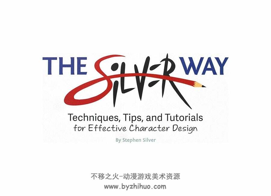 The Silver Way 角色设计的核心理念与技巧 JPG+PDF 百度网盘下载
