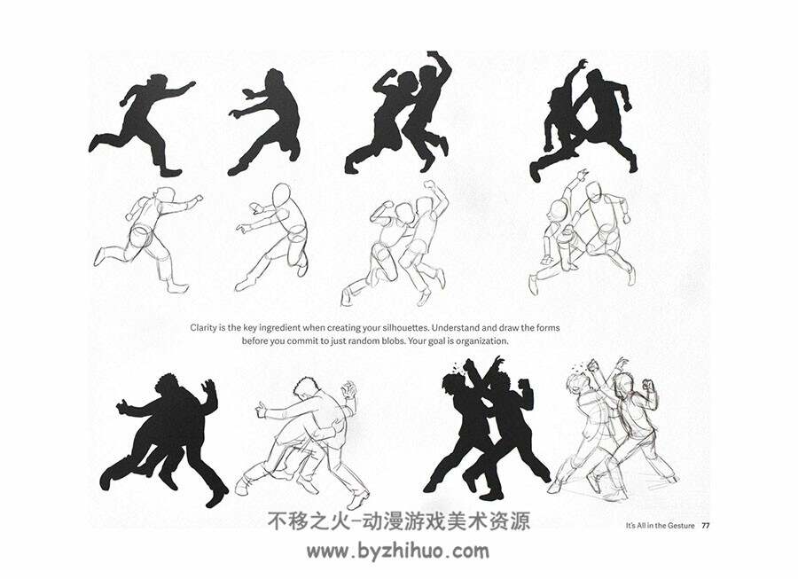 The Silver Way 角色设计的核心理念与技巧 JPG+PDF 百度网盘下载