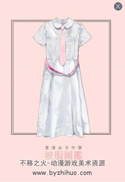 香港女子中学制服図鑑 人体服饰参考 百度网盘下载