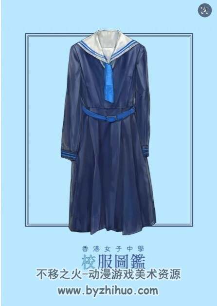 香港女子中学制服図鑑2 人体服饰参考 百度网盘下载
