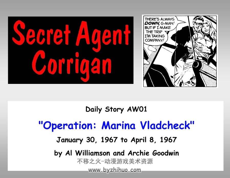 古早欧漫 特工弗里甘 第一集 作者Al Williamson 生肉漫画 百度网盘下载