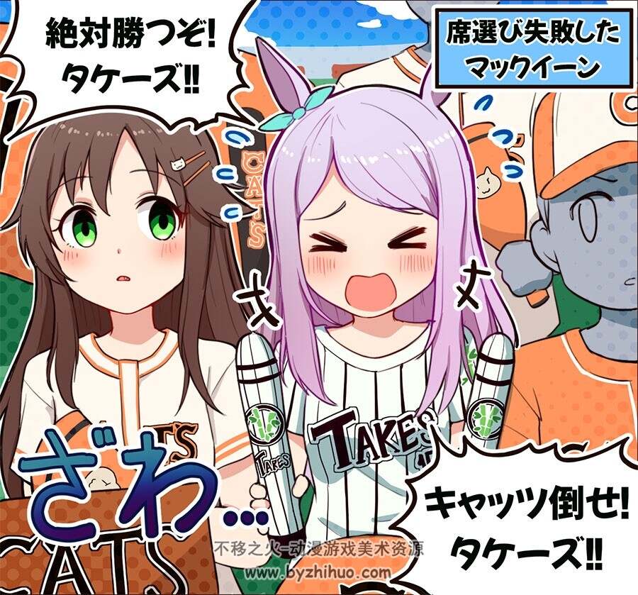 画师Takiki 动漫人物插画作品图包 百度网盘下载