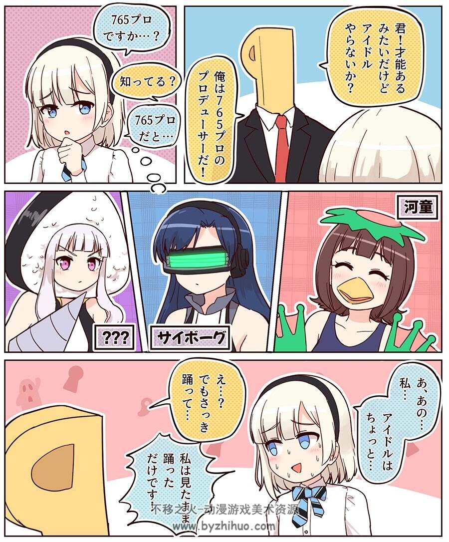 画师Takiki 动漫人物插画作品图包 百度网盘下载