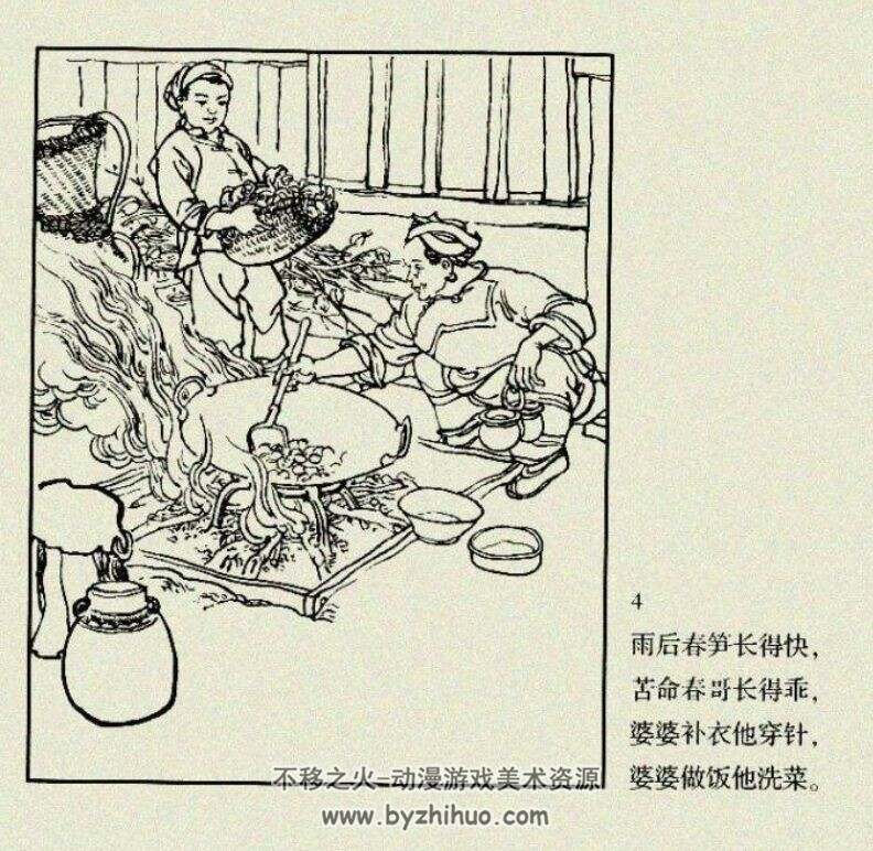 锦鸡 PDF格式连环画 百度网盘下载