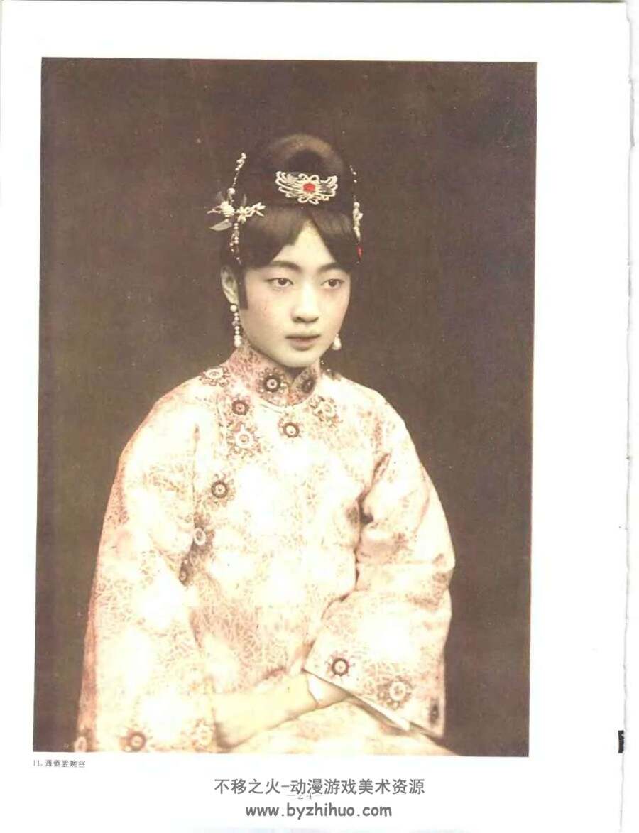 故宫人物照片 人物服饰参考 百度网盘下载