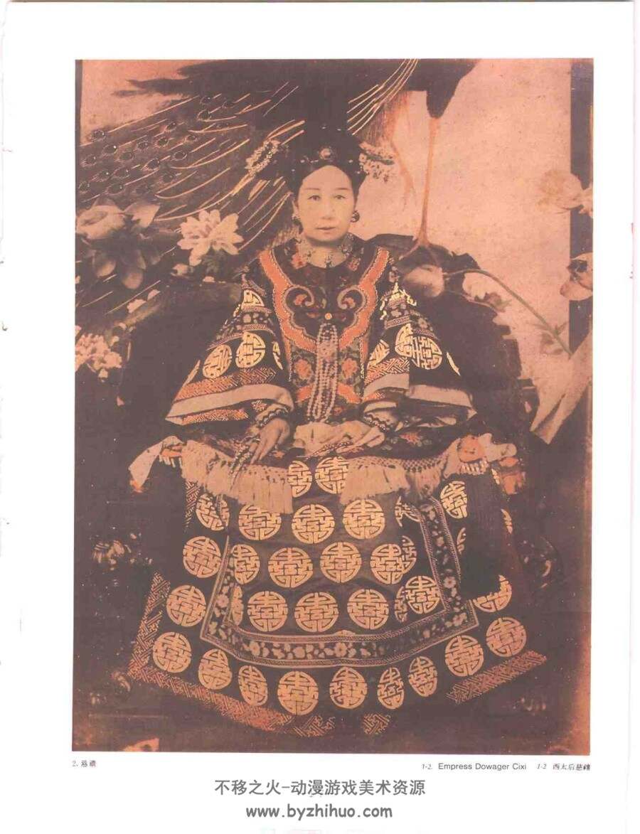 故宫人物照片 人物服饰参考 百度网盘下载
