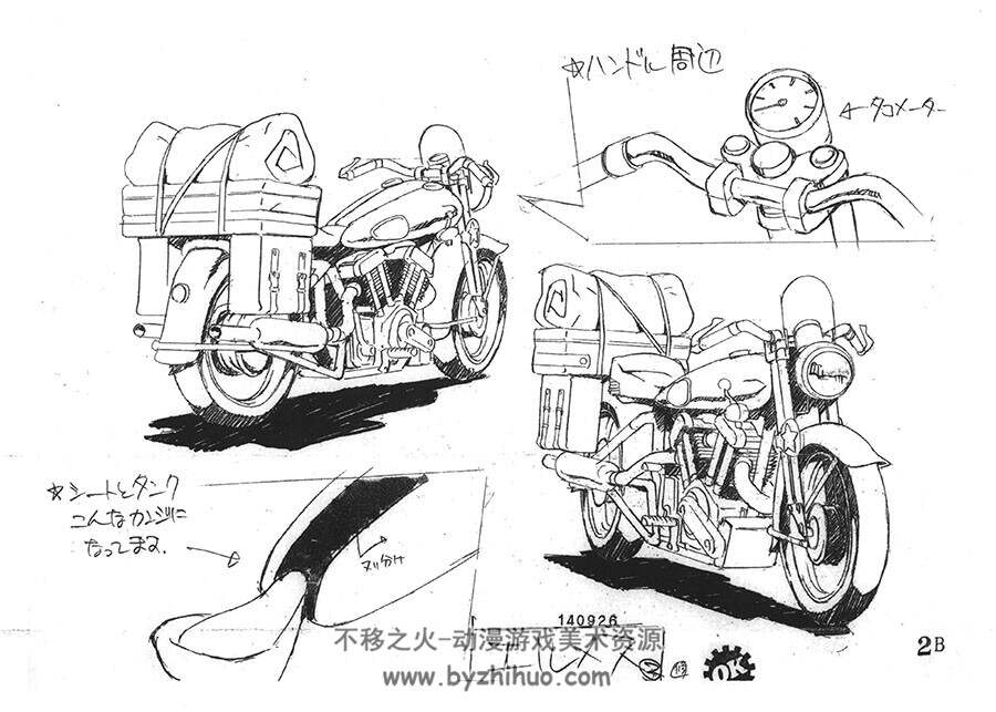 奇诺之旅 the Beautiful World 线稿原画设定集 百度网盘下载