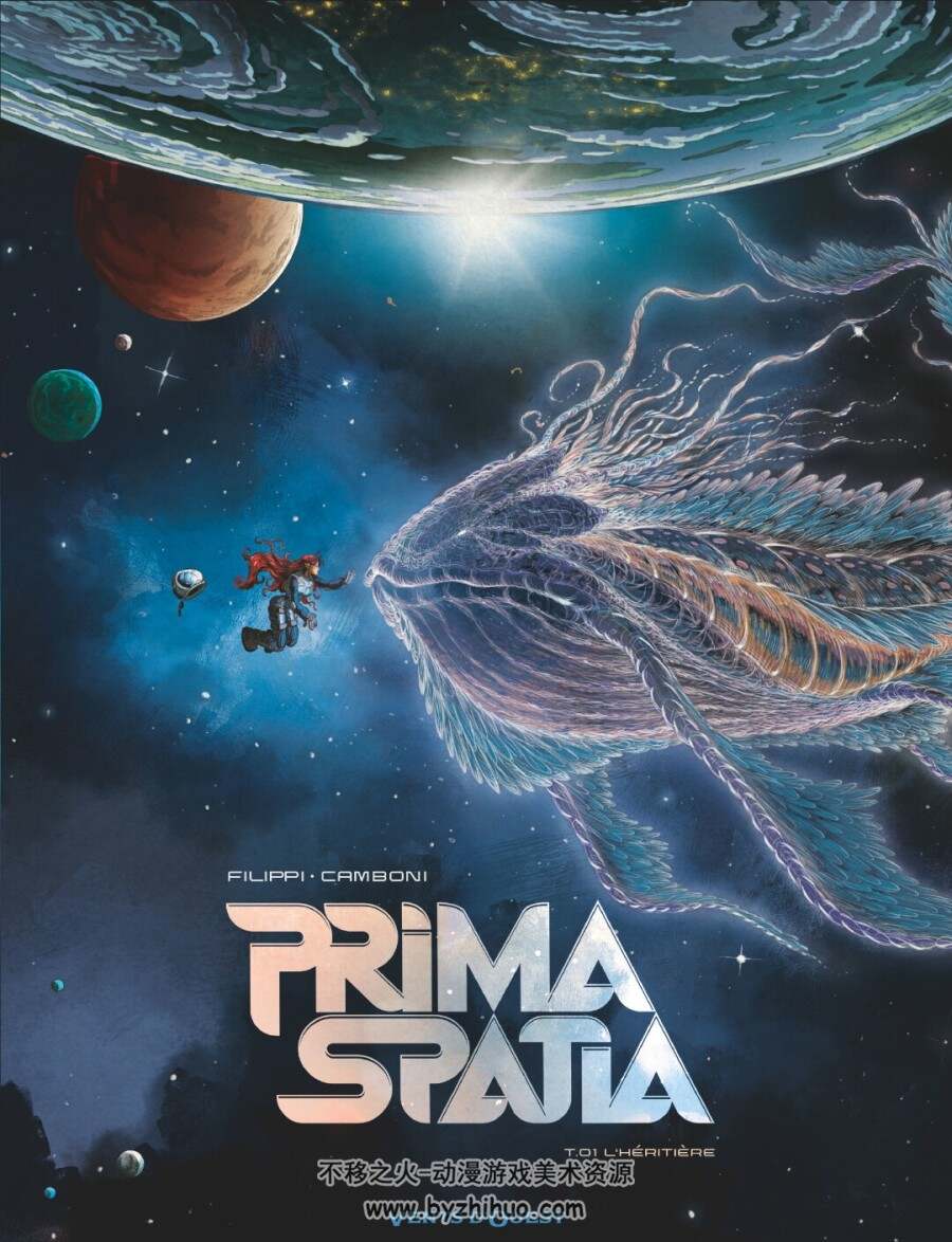 Prima Spatia 01-02册 法语漫画 百度网盘下载