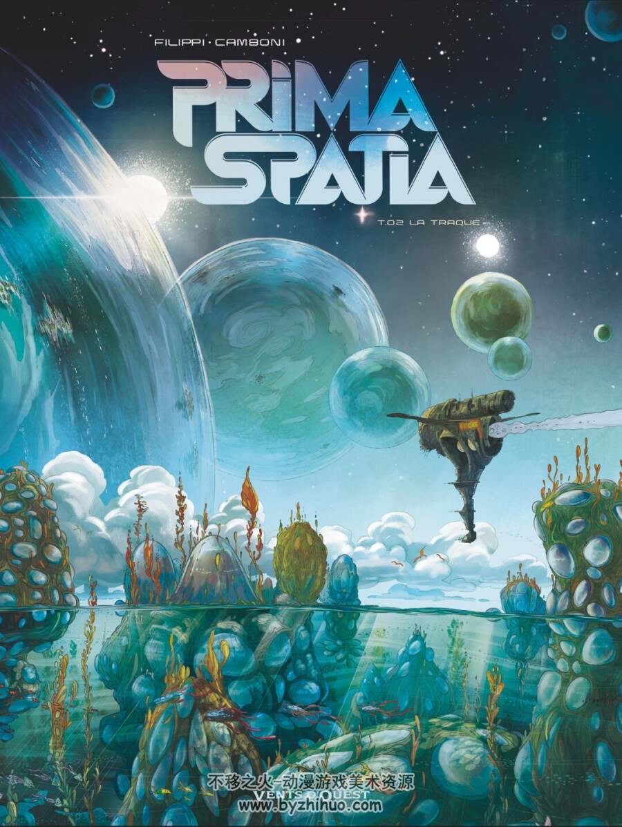 Prima Spatia 01-02册 法语漫画 百度网盘下载