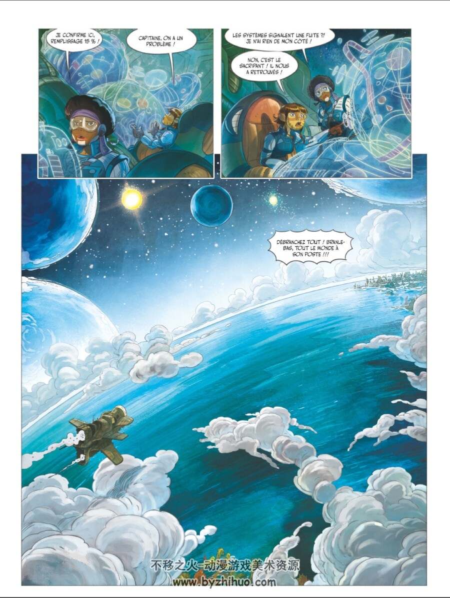 Prima Spatia 01-02册 法语漫画 百度网盘下载