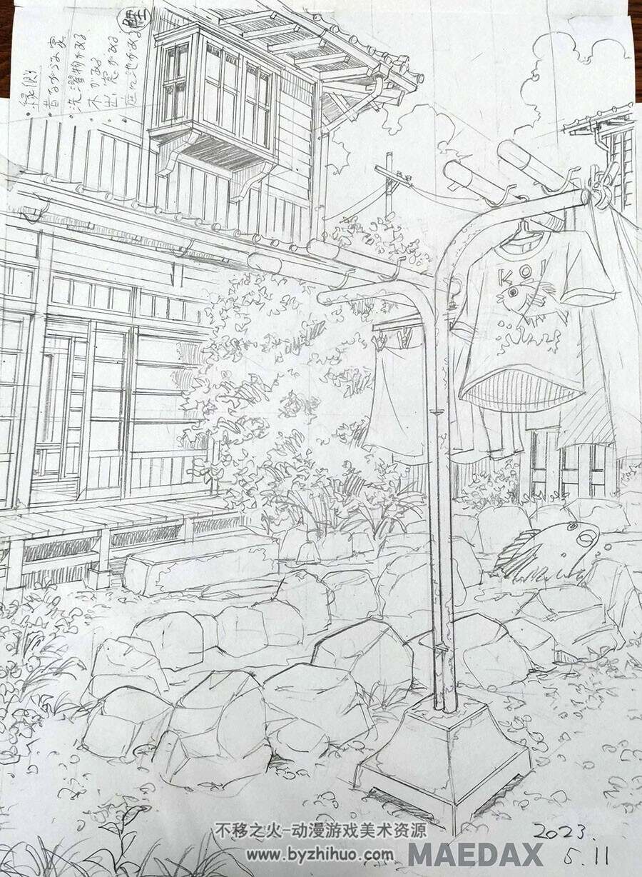 画师MAEDAX前田耕作 背景教学素材图包 百度网盘下载