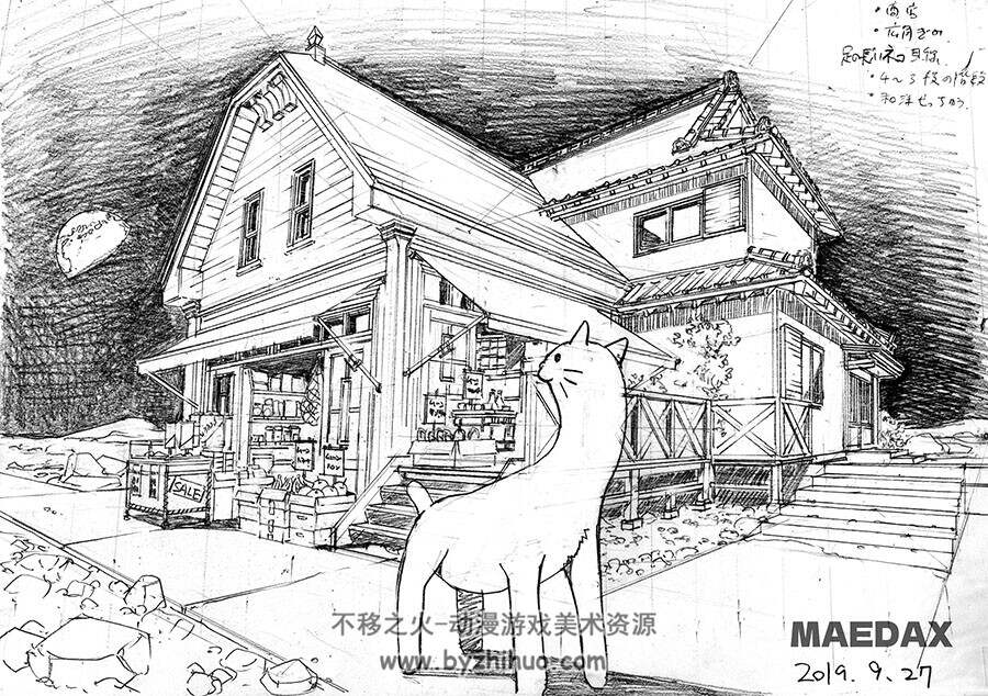 画师MAEDAX前田耕作 背景教学素材图包 百度网盘下载