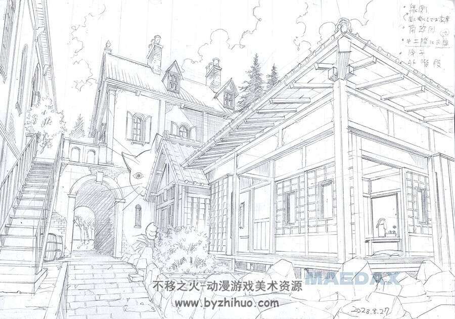画师MAEDAX前田耕作 背景教学素材图包 百度网盘下载