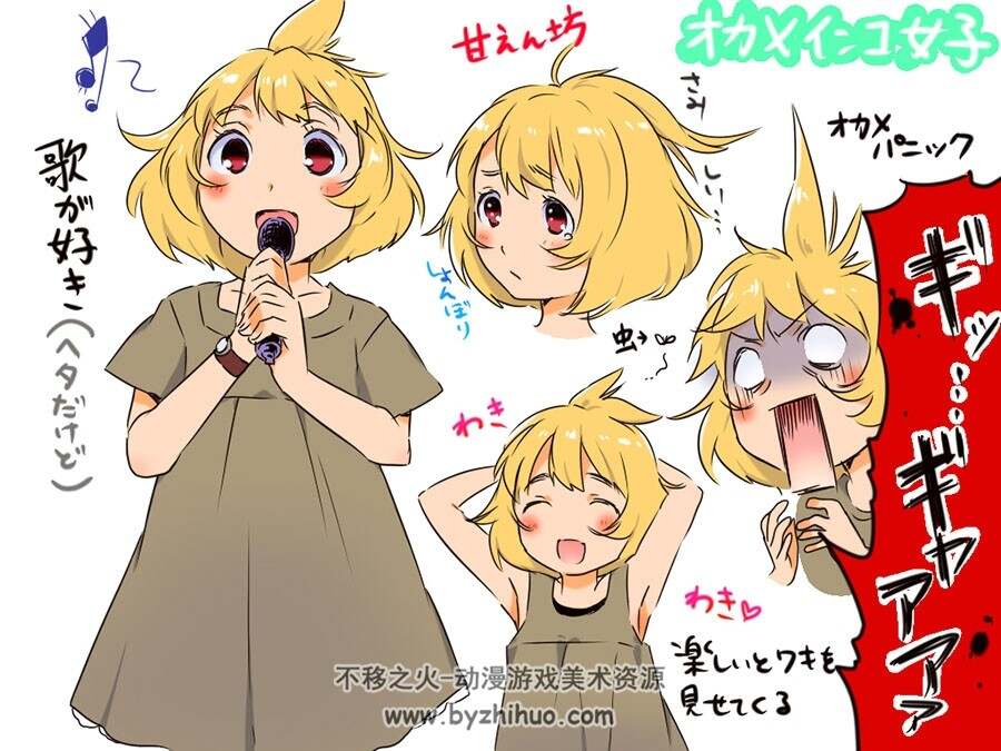 画师かり 日系风格插画作品图包 百度网盘下载