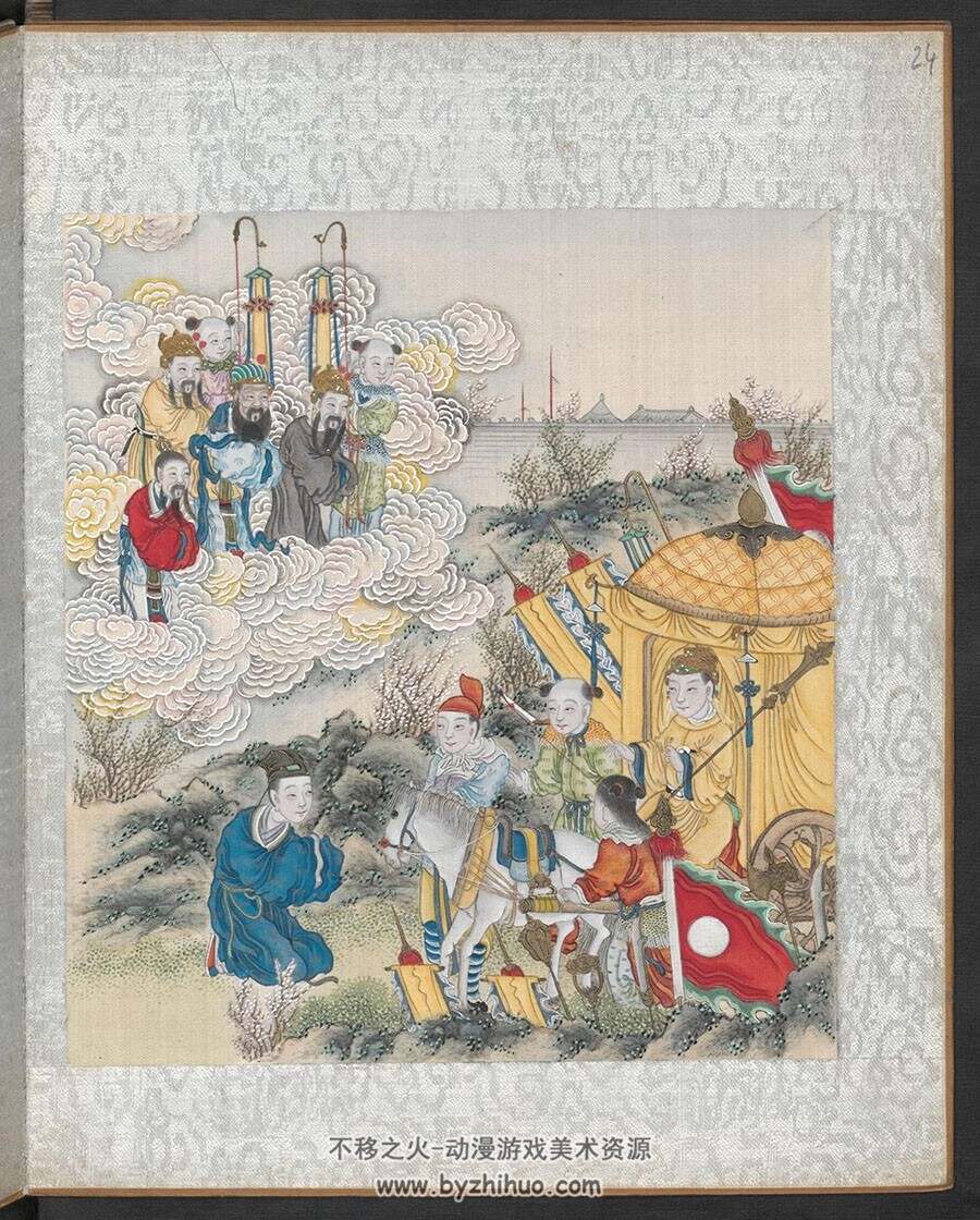 清聊斋全图奥地利藏17册  jpg格式 百度网盘下载