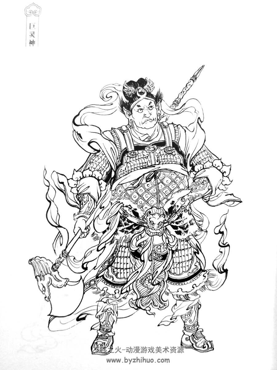 西游记白描神魔绣像199幅 百度网盘下载