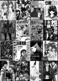 中长篇日系漫画(一般向) 漫画合集第八弹 共32部（300多部陆续更新~）