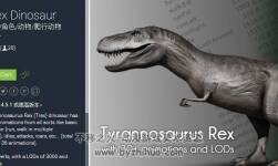 unity3d 霸王龍動(dòng)作模型 T-Rex Dinosaur 1.2