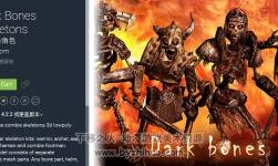 unity3d 黑骨骷髏模型包帶動(dòng)作 Dark Bones Skeletons 1.0