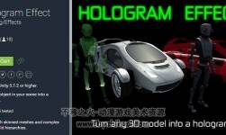 unity 腳本特效 Hologram Effect 1.0