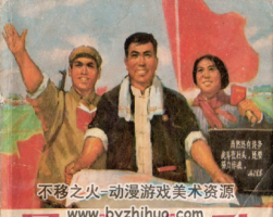 號上大隊 PDF格式連環(huán)畫 百度網(wǎng)盤下載