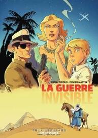 La Guerre Invisible 第1冊 Frank Giroud 漫畫下載