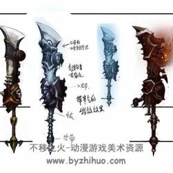 游戲兵器武器原畫(huà)設(shè)定圖集參考+部分PSD源文件 1161P