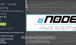 uNode - Visual Scripting 1.7.2 可視化腳本編輯器