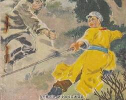 在國境線的密林里 PDF格式連環(huán)畫 百度網(wǎng)盤下載 25MB