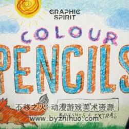 手绘彩色铅笔效果素描涂鸦风格PS笔刷 百度网盘分享