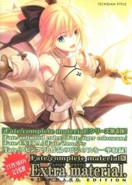 Fate complete material IV - Extra material 設(shè)定資料畫集 4