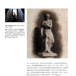 學(xué)院風(fēng) 古典素描 美術(shù)素材 百度網(wǎng)盤下載
