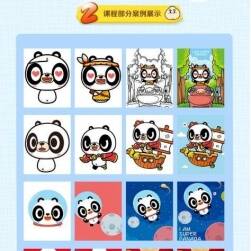 瘋狂的包子插畫(huà)鋪AI卡通形象設(shè)計(jì)及延展