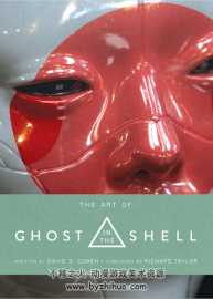 攻壳机动队2017电影 官方艺术设定集 The Art of Ghost in the Shell pdf格式