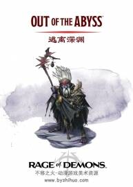 DND 5E模組逃離深淵 PD格式分享觀看