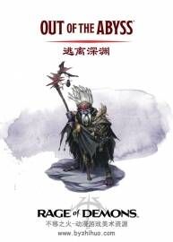 DND 5E模组逃离深渊 PD格式分享观看