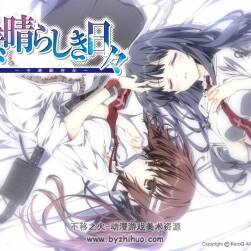 《素晴らしき日々 ～不連続存在～ フルボイス》HD版游戲CG全集