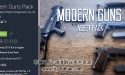 Modern Guns Pack 3