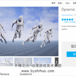 Dynamic Flight with Blueprints - 飛行藍圖系統(tǒng) 非常帥氣的飛行 帶藍圖