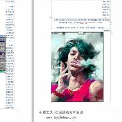 國內(nèi)大神本杰明 CG繪畫 painter教程