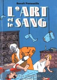 《L'art et le Sang》全一册 Benoît Preteseille