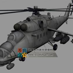 MI_35直升机模型