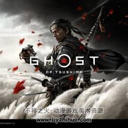 对马岛之魂 Ghost of Tsushima 角色场景 武器概念设定图集 百度网盘下载